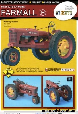 №9846 - Farmall (NZM) из бумаги