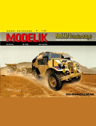 №9838 - Ford FAT-2 + haubica QF 25 pdr (Modelik 01/2019) из бумаги