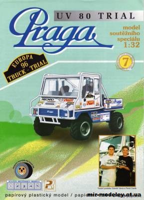 №9875 - Praga UV 80 Truck Trial (PK Graphica 007) из бумаги