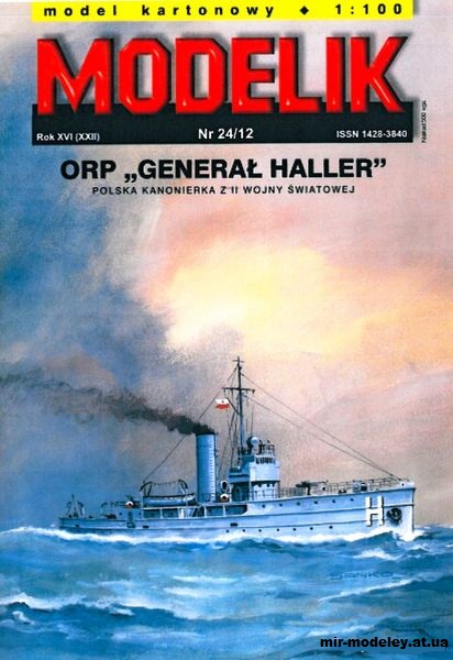 №9844 - ORP General Haller (Modelik 24/2012) из бумаги