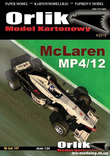 №9854 - McLaren MP4/12 - Mikka Häkkinen & David Coulthard - Australian GP 1997 (Orlik 147) из бумаги