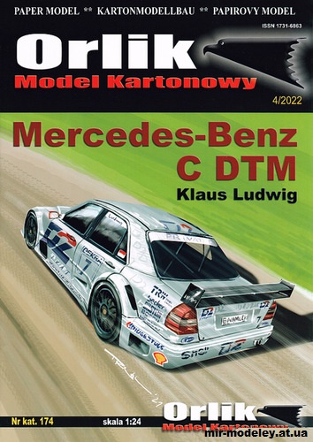 №9850 - Mercedes-Benz C DTM Klaus Ludwig (Orlik 174) из бумаги