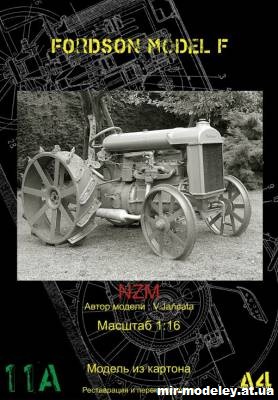 №9847 - Fordson typ F (Реставрация NZM) из бумаги