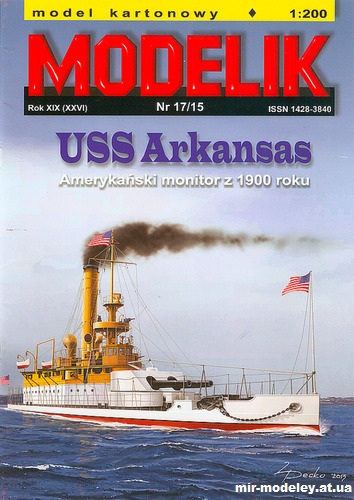 №9839 - USS Arkansas (Modelik 17/2015) из бумаги