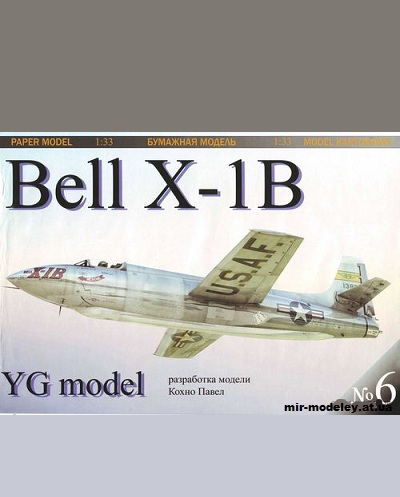 №9988 - Bell X-1B (YG-model 06) из бумаги