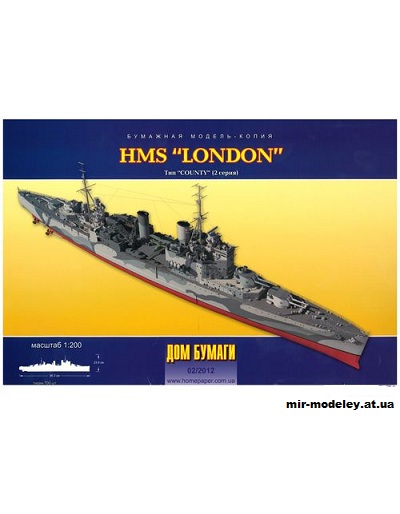 №9979 - HMS London (Дом Бумаги 2/2012) из бумаги