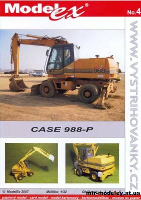 №10068 - CASE 988-P (Modelex 04) из бумаги