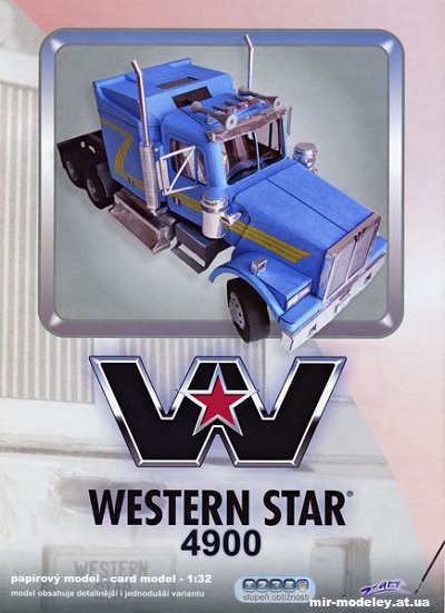 №10009 - Western Star 4900 (Z-Art) из бумаги