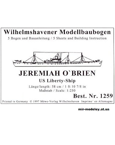 №10261 - Jeremiah O'Brien US Liberty-Ship (WHM 1259) из бумаги