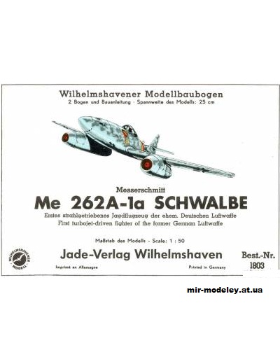 №10250 - Истребитель-перехватчик Me262A-1a Schwalbe (WHM 1803) из бумаги