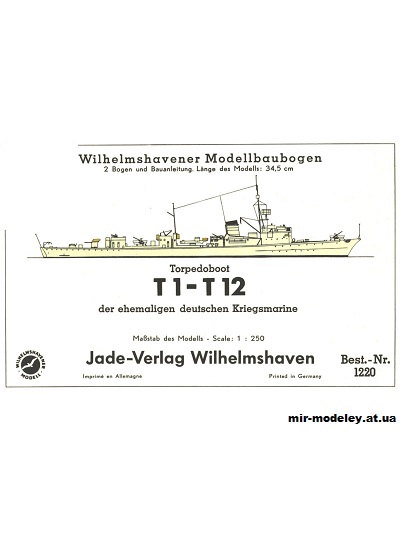 №10258 - Torpedoboot T1-T12 (WHM 1220) из бумаги