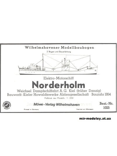 №10252 - Сухогруз Norderholm (WHM 1025) из бумаги