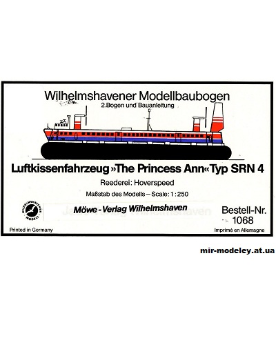 №10254 - Luftkissenfahrzeug 