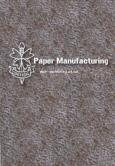 Издательство: Paper Manufacturing