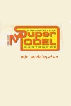 Издательство: Super Model