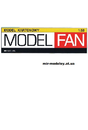 Издательство: Model Fan