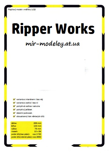 Издательство: Ripper Works
