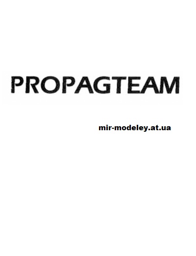 Издательство: Propagteam Hobby