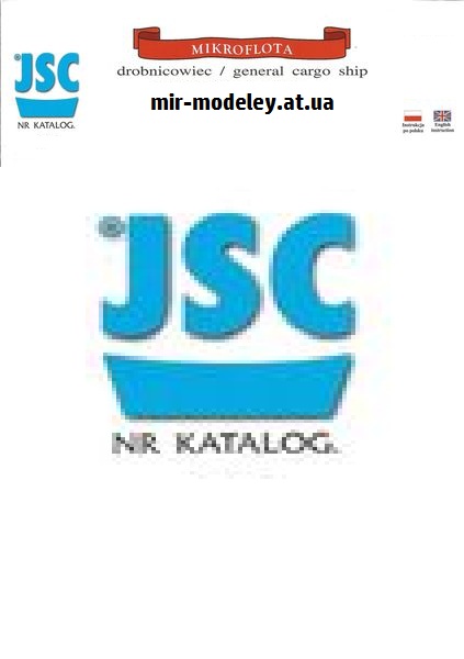 Издательство: JSC