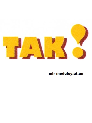 Издательство: TAK! (Delta-te)