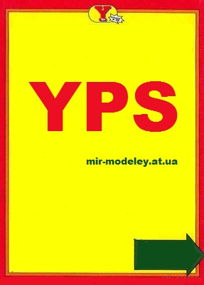 Издательство: YPS
