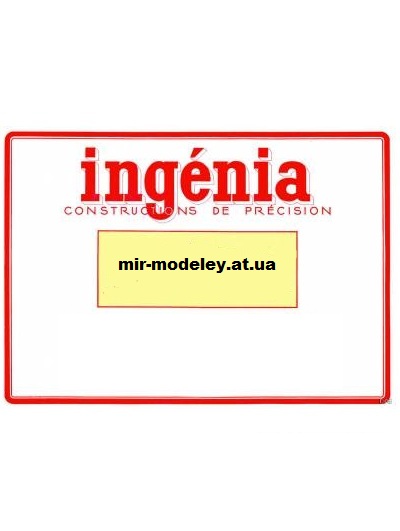 Издательство: Ingenia