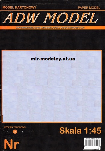 Издательство: ADW Model