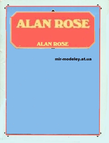 Издательство: Alan Rose