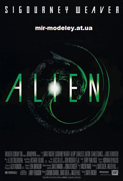 Издательство: Alien