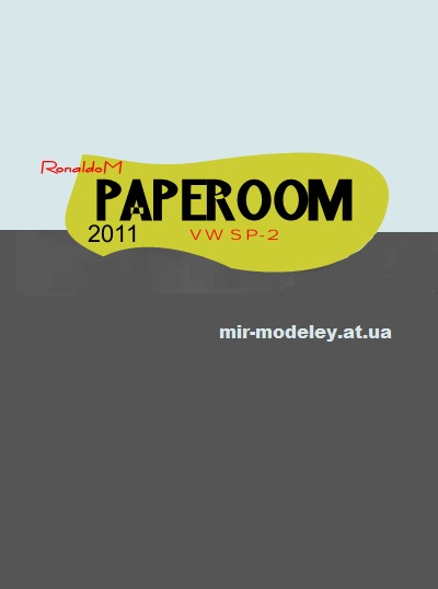 Издательство: Paperoom