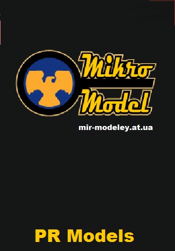 Издательство: PR Models
