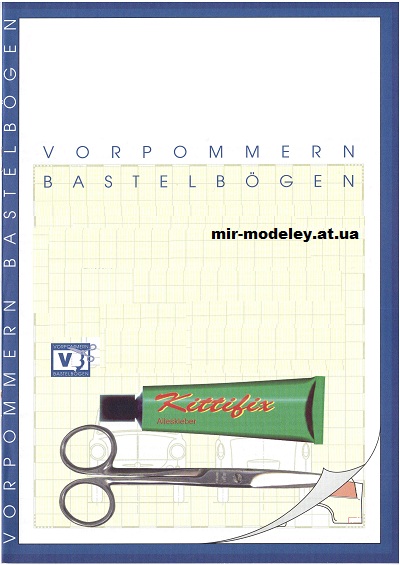 Издательство: Vorpommern Bastelbogen