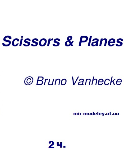 Издательство: Scissors & planes (Bruno VanHecke) 2ч.