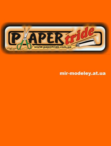 Издательство: Paper Tride