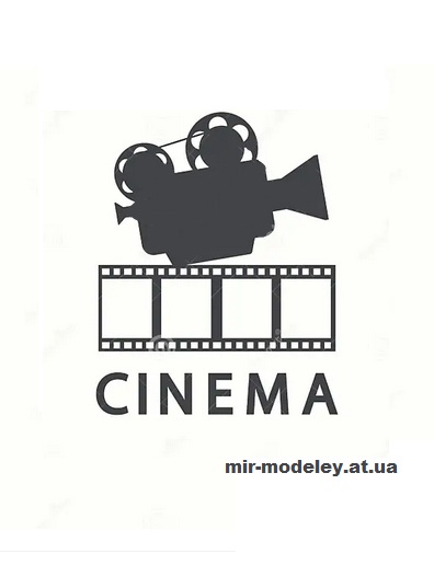 Издательство: Cinema