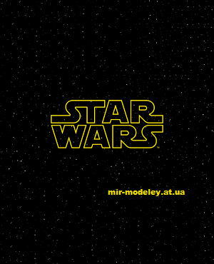 Модели: Star Wars