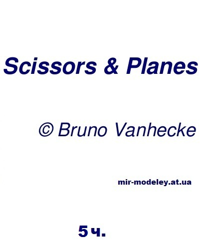 Издательство: Scissors & planes (Bruno VanHecke) 5ч.