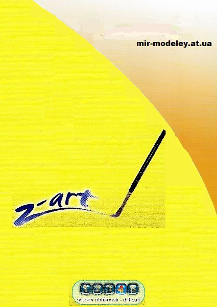 Издательство: Z-Art