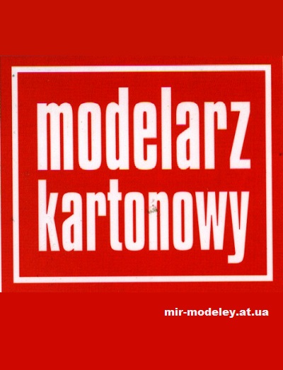 Издание: Modelarz kartonowy