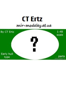 Издательство: CT Ertz