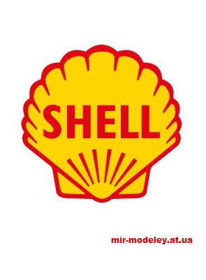 Издание: Shell